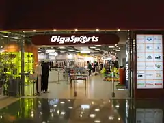 Gigasports (8/F)