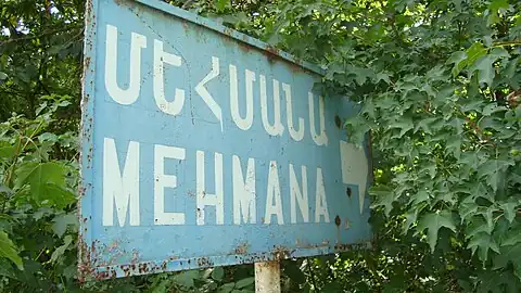 Sign reading "Mehmana" in Armenian