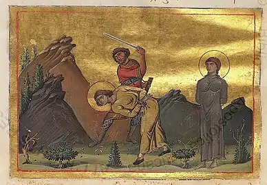 Martyrs Eulampius and Eulampia.