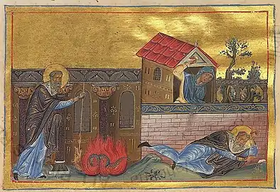 St Hypatius the Wonderworker of Gangra (Menologion of Basil II)