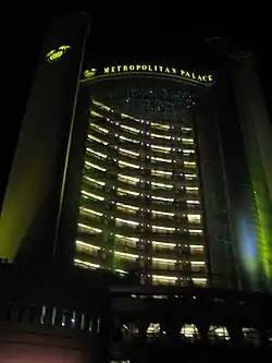 Metropolitan Palace Hotel