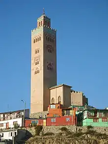 Mosque Mohammed VI Center for Dialogue of Civilizations, in Coquimbo.