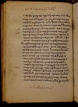 Folio 54 verso with text of Matthew 22:32-44