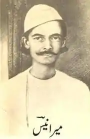 Anees in Lucknow probably in the early 1850s