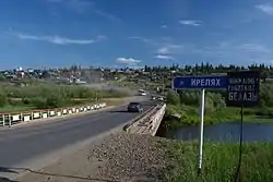 View of the town of Mirny, the administrative center of the district