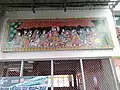 Mithila painting inside Darbhanga Junction railway station