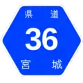 Prefecture route shield