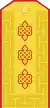 Mongolian Army-Colonel general-parade 1990-1998