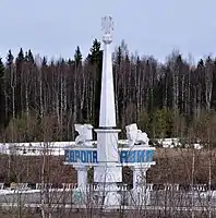 Highway Chusovoy - Nizhny Tagil, Russia - 2003