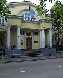 Embassy in Moscow