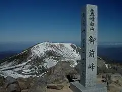 Top of Gozengamine (Mount Haku) and Ōnanjimine