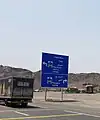 Road sign to Sayh Mudayrah, here given as 'Muzairaʿ'