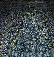 Part of Muradiye Mosque mihrab