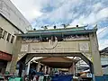 Welcome Arch of Quiapo Muslim Town