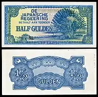 NI-122b-Netherlands Indies-Japanese Occupation-half Gulden (1942)