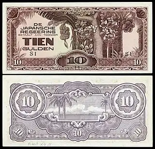 NI-125c-Netherlands Indies-Japanese Occupation-10 Gulden (1942)