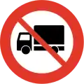 No lorries and tractor units