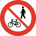 No pedestrians, cyclists, and riders of small electric vehicle