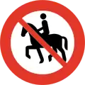 No riders