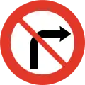 No right turnFor the next intersection unless otherwise stated with a supplementary sign.