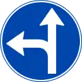 Drive straight or turn left