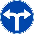 Turn right or left