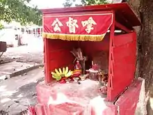 Image 99Na Tuk Kong (拿督公) shrine in West Malaysia. (from Malaysian Chinese)