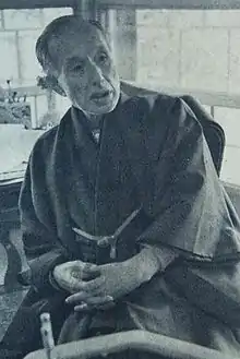 Nagayo in 1955