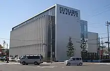 Nagoya University of Arts and Sciences