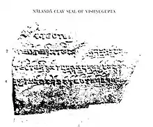 Nalanda clay seal of Vishnugupta. The seal states that Vishnugupta was son of Kumaragupta III, and grandson of Purugupta.