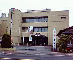 Nanbu Town Hall