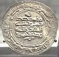 Nasr II, Nishapur coin, central Asia, 921-922 AD