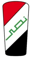 Nasr car company logo