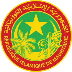 Seal or Emblem of Mauritania