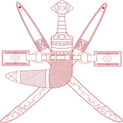 The official emblem of Oman as provided by the government.