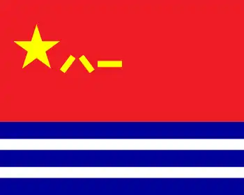 People's Liberation Army Navy Jack and Ensign