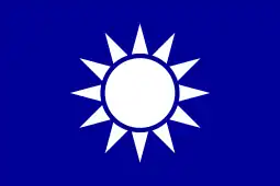 2D D12 symmetry — The Naval Jack of the Republic of China (White Sun)