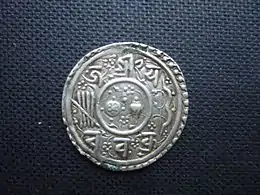 Nepalese silver mohar in the name of king Chakravartendra Malla of Kathmandu, dated Nepal Sambat 789 = AD 1669, obverse.