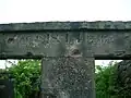 1811 Marriage stone possibly from the old Nettlehirst House predating the 'castle'.