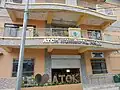 New Atok Municipal Hall