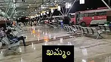 New Busstand-Khammam