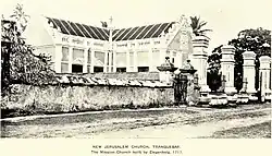 New Jerusalem Church, Tranquebar (1904) from Rev. Frank Penny's Book 'The Church in Madras - Vol. I'