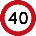 (R1-1) 40 km/h speed limit (2016–present)