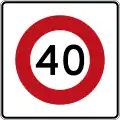 (R1-8.1) 40 km/h speed limit