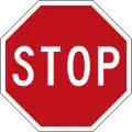 (R2-1) Stop