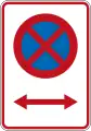 (RP-1.1) No Stopping (on both sides of this sign)