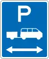 (R6-54.1) Shuttle Parking: No Limit (on both sides of this sign)