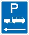 (R6-54.1) Shuttle Parking: No Limit (on the left of this sign)