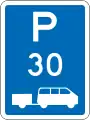 (R6-54.2) Shuttle Parking: Time Limit