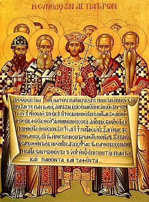 this is a photo of an old eastern icon depicting the Emperor Constantine in the center and a few bishops holding the Nicene Creed in front of them